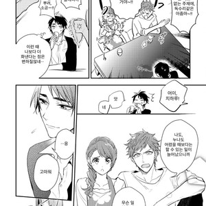 [HINOHARA Meguru] Kamisama no Uroko (update c.5+6) [kr] – Gay Comics image 106.jpg