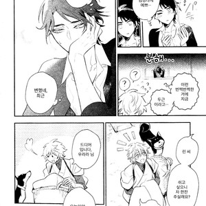 [HINOHARA Meguru] Kamisama no Uroko (update c.5+6) [kr] – Gay Comics image 117.jpg