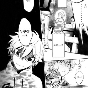 [HINOHARA Meguru] Kamisama no Uroko (update c.5+6) [kr] – Gay Comics image 131.jpg