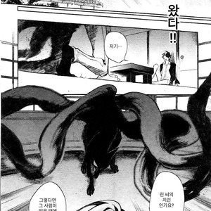 [HINOHARA Meguru] Kamisama no Uroko (update c.5+6) [kr] – Gay Comics image 133.jpg