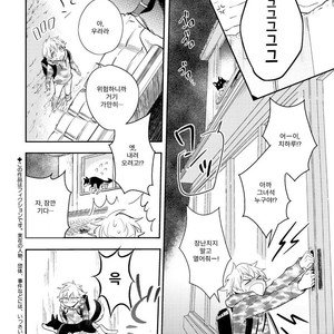[HINOHARA Meguru] Kamisama no Uroko (update c.5+6) [kr] – Gay Comics image 142.jpg