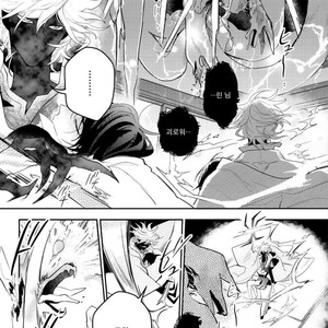 [HINOHARA Meguru] Kamisama no Uroko (update c.5+6) [kr] – Gay Comics image 145.jpg
