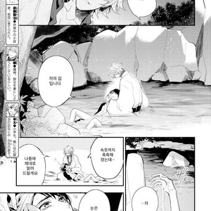 [HINOHARA Meguru] Kamisama no Uroko (update c.5+6) [kr] – Gay Comics image 153.jpg