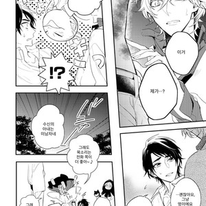 [HINOHARA Meguru] Kamisama no Uroko (update c.5+6) [kr] – Gay Comics image 158.jpg
