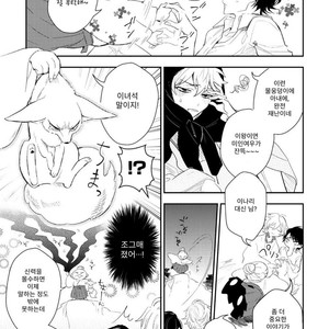 [HINOHARA Meguru] Kamisama no Uroko (update c.5+6) [kr] – Gay Comics image 159.jpg
