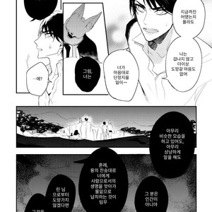 [HINOHARA Meguru] Kamisama no Uroko (update c.5+6) [kr] – Gay Comics image 164.jpg