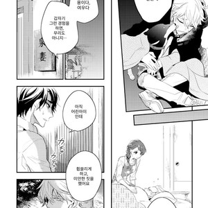 [HINOHARA Meguru] Kamisama no Uroko (update c.5+6) [kr] – Gay Comics image 168.jpg