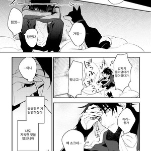 [HINOHARA Meguru] Kamisama no Uroko (update c.5+6) [kr] – Gay Comics image 173.jpg