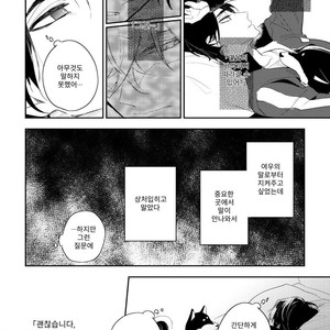 [HINOHARA Meguru] Kamisama no Uroko (update c.5+6) [kr] – Gay Comics image 174.jpg