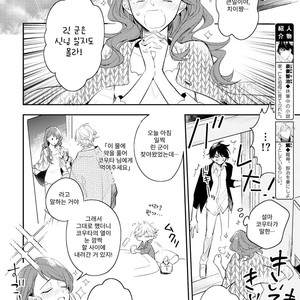 [HINOHARA Meguru] Kamisama no Uroko (update c.5+6) [kr] – Gay Comics image 179.jpg