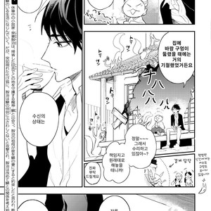 [HINOHARA Meguru] Kamisama no Uroko (update c.5+6) [kr] – Gay Comics image 182.jpg