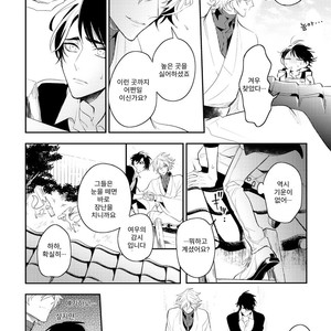 [HINOHARA Meguru] Kamisama no Uroko (update c.5+6) [kr] – Gay Comics image 187.jpg