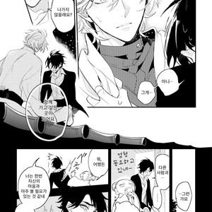 [HINOHARA Meguru] Kamisama no Uroko (update c.5+6) [kr] – Gay Comics image 190.jpg
