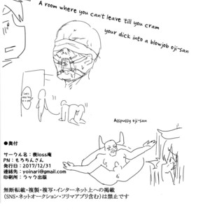[Molossan (Morochin-san)] Master, Pakohame Shiyo – Hacka Doll dj [Eng] – Gay Comics image 022.jpg