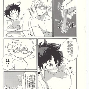 [Kuzutetsu (Nasuo)] Furenaba Ochin – Boku no Hero Academia dj [JP] – Gay Comics image 019.jpg
