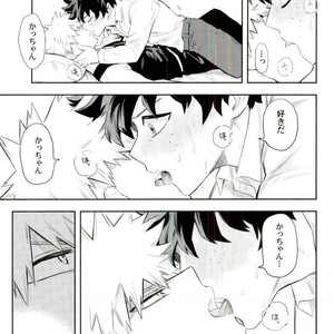 [Kometsubu] most disliking – Boku no Hero Academia dj [JP] – Gay Comics image 002.jpg