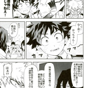[Kometsubu] most disliking – Boku no Hero Academia dj [JP] – Gay Comics image 004.jpg
