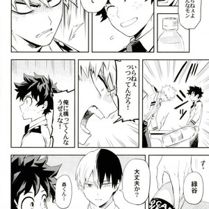 [Kometsubu] most disliking – Boku no Hero Academia dj [JP] – Gay Comics image 007.jpg