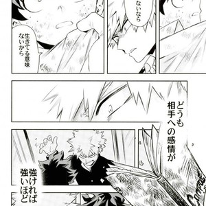 [Kometsubu] most disliking – Boku no Hero Academia dj [JP] – Gay Comics image 015.jpg