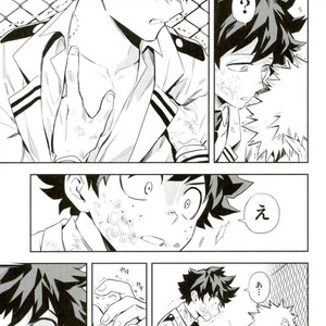 [Kometsubu] most disliking – Boku no Hero Academia dj [JP] – Gay Comics image 020.jpg