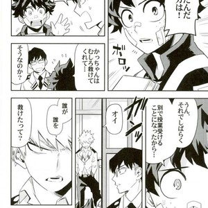 [Kometsubu] most disliking – Boku no Hero Academia dj [JP] – Gay Comics image 023.jpg