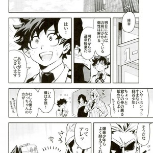 [Kometsubu] most disliking – Boku no Hero Academia dj [JP] – Gay Comics image 029.jpg