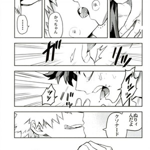 [Kometsubu] most disliking – Boku no Hero Academia dj [JP] – Gay Comics image 040.jpg