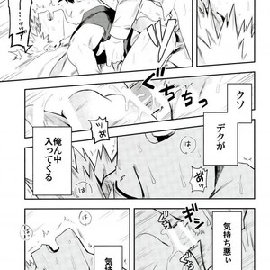 [Kometsubu] most disliking – Boku no Hero Academia dj [JP] – Gay Comics image 044.jpg