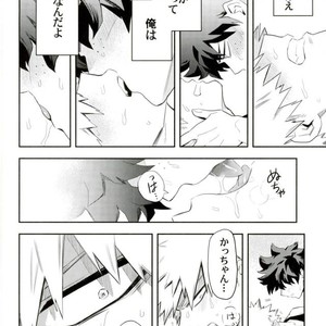 [Kometsubu] most disliking – Boku no Hero Academia dj [JP] – Gay Comics image 045.jpg