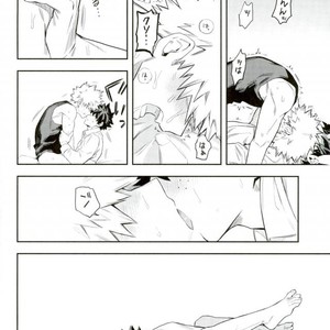 [Kometsubu] most disliking – Boku no Hero Academia dj [JP] – Gay Comics image 049.jpg