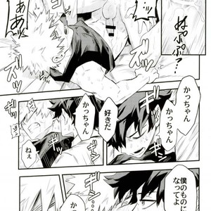 [Kometsubu] most disliking – Boku no Hero Academia dj [JP] – Gay Comics image 050.jpg
