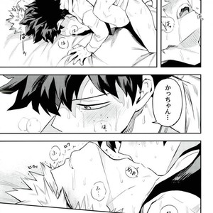 [Kometsubu] most disliking – Boku no Hero Academia dj [JP] – Gay Comics image 052.jpg
