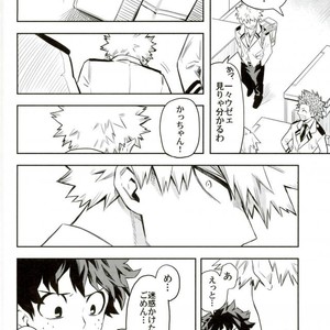 [Kometsubu] most disliking – Boku no Hero Academia dj [JP] – Gay Comics image 055.jpg