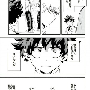 [Kometsubu] most disliking – Boku no Hero Academia dj [JP] – Gay Comics image 058.jpg