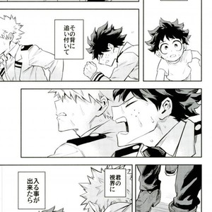 [Kometsubu] most disliking – Boku no Hero Academia dj [JP] – Gay Comics image 060.jpg
