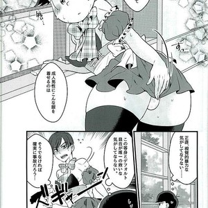 [Kemikaru Rokenro (To Matsu)] Seinen meido – Osomatsu-san dj [JP] – Gay Comics image 002.jpg