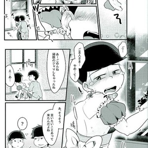 [Kemikaru Rokenro (To Matsu)] Seinen meido – Osomatsu-san dj [JP] – Gay Comics image 006.jpg
