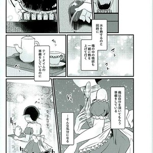 [Kemikaru Rokenro (To Matsu)] Seinen meido – Osomatsu-san dj [JP] – Gay Comics image 008.jpg