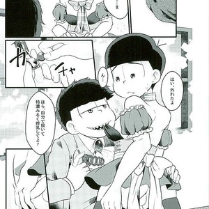 [Kemikaru Rokenro (To Matsu)] Seinen meido – Osomatsu-san dj [JP] – Gay Comics image 012.jpg