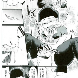 [Kemikaru Rokenro (To Matsu)] Seinen meido – Osomatsu-san dj [JP] – Gay Comics image 014.jpg
