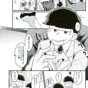 [Kemikaru Rokenro (To Matsu)] Seinen meido – Osomatsu-san dj [JP] – Gay Comics image 015.jpg