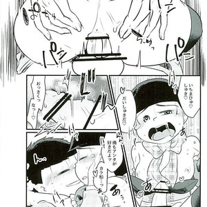 [Kemikaru Rokenro (To Matsu)] Seinen meido – Osomatsu-san dj [JP] – Gay Comics image 027.jpg