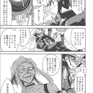 [Batchiri guppi (Kuonsatoshi)] byte×bite – Yu-Gi-Oh! VRAINS dj [JP] – Gay Comics image 008.jpg