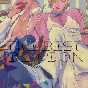 [Kyozoya (Kunoichi)] The Best Season – One Piece dj [JP] – Gay Comics image 001.jpg
