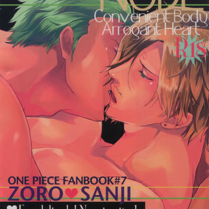 [Kyozoya (Kunoichi)] The Best Season – One Piece dj [JP] – Gay Comics image 007.jpg