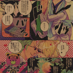 [Kyozoya (Kunoichi)] The Best Season – One Piece dj [JP] – Gay Comics image 008.jpg