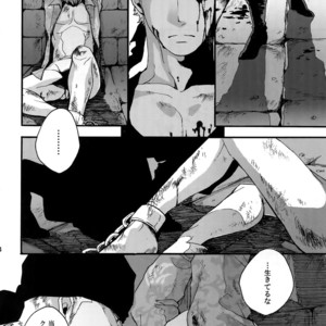 [Kyozoya (Kunoichi)] The Best Season – One Piece dj [JP] – Gay Comics image 011.jpg