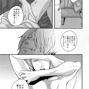 [Kyozoya (Kunoichi)] The Best Season – One Piece dj [JP] – Gay Comics image 020.jpg