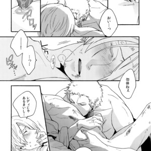 [Kyozoya (Kunoichi)] The Best Season – One Piece dj [JP] – Gay Comics image 022.jpg
