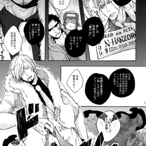 [Kyozoya (Kunoichi)] The Best Season – One Piece dj [JP] – Gay Comics image 080.jpg